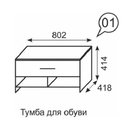 Noto 01 Тумба для обуви