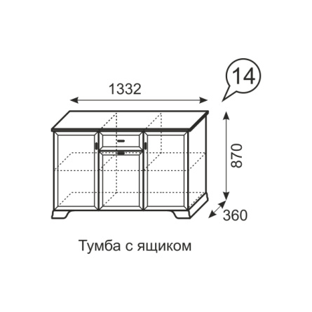 Тумба с ящиком Венеция 14
