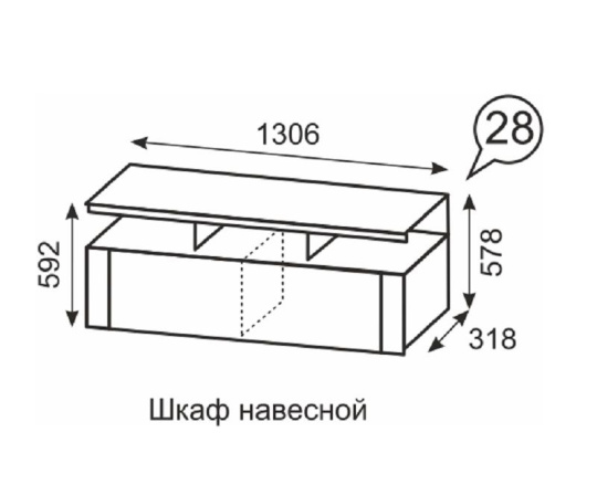 Шкаф навесной Твист 28