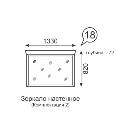 Зеркало Лирика