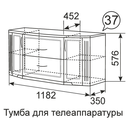 Тумба для ТВ напольная Виктория 37